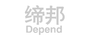 纬邦 Depend
