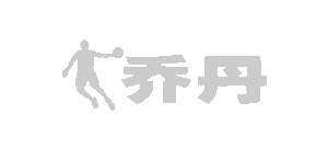乔丹体育