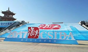 考克荣获厦门海峡杯金奖