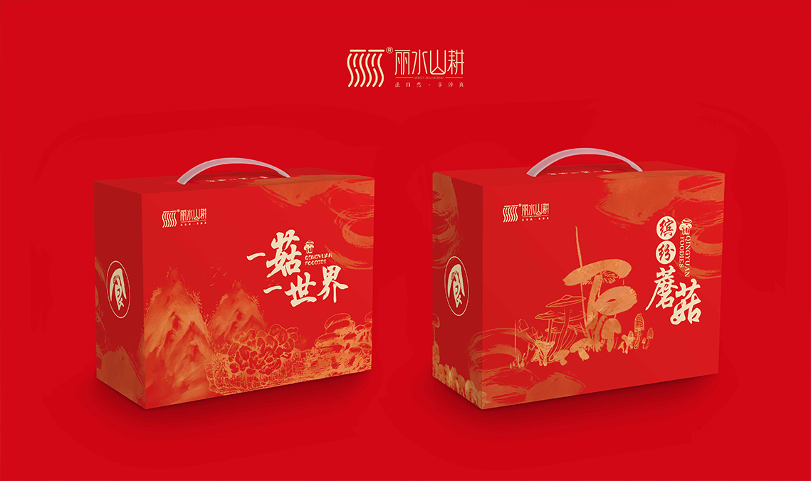 作品图集 2