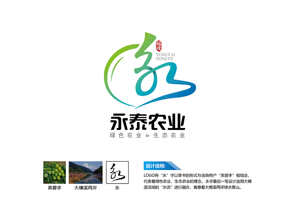 作品图集 2