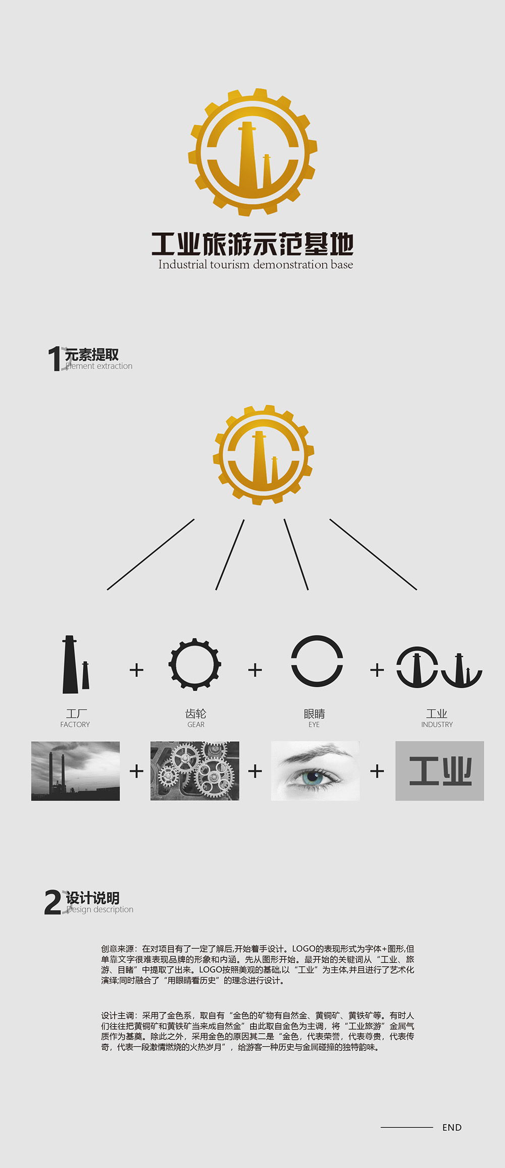 作品图集 2