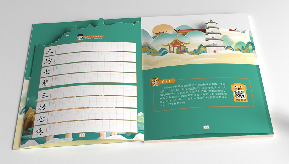 作品图集 2