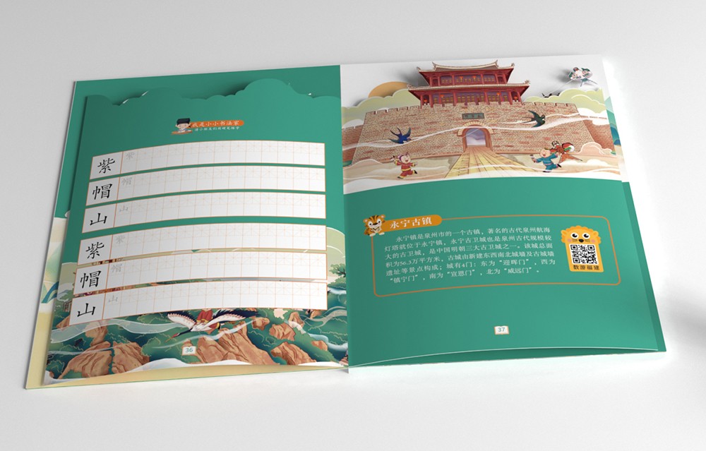 作品图集 4