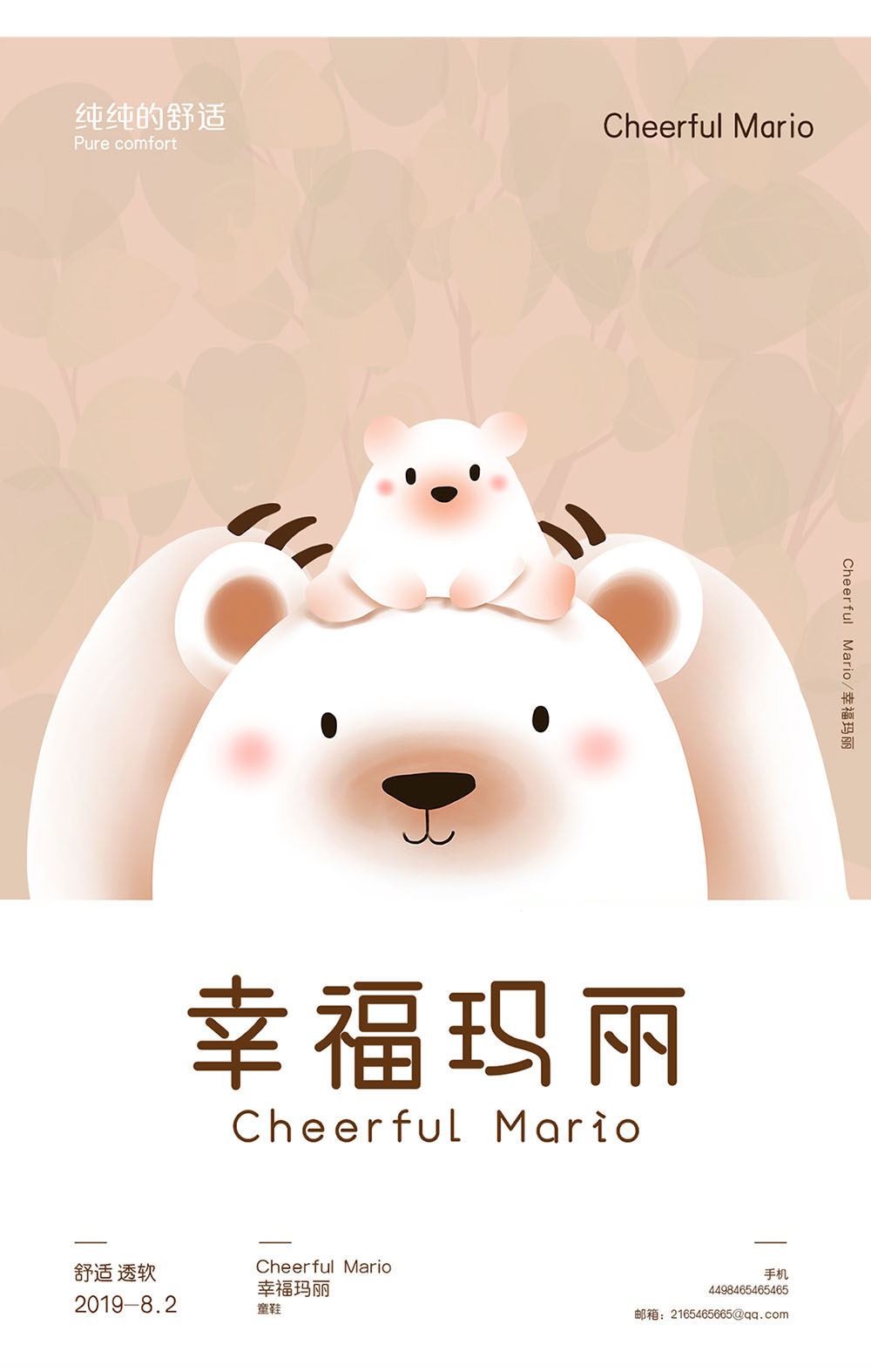 作品图集 4