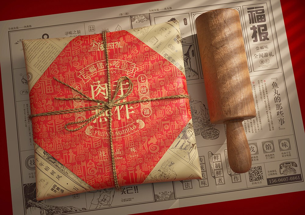 作品图集 4