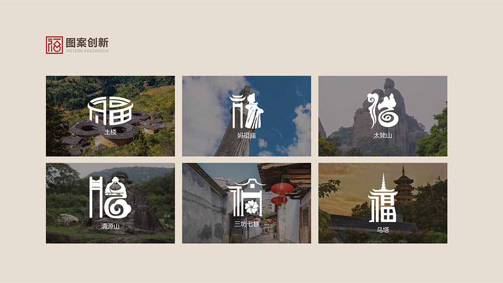 作品图集 1
